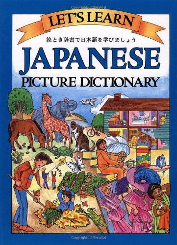Let's Learn Japanese Picture Dictionary | Foreign Language and ESL Books and Games