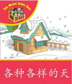 Level 3 - Red Readers - All Kinds of Weather | Foreign Language and ESL Books and Games