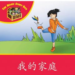Level 3 - Red Readers - My Family