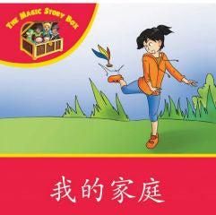Level 3 - Red Readers - My Family | Foreign Language and ESL Books and Games