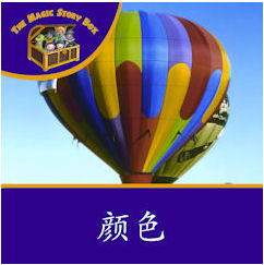 Level 1 - Purple Readers - Colours