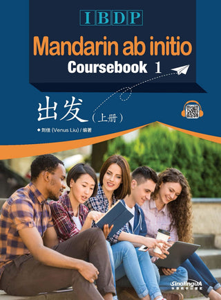 Mandarin ab Initio Coursebook 1 two-volume textbook for IBDP Mandarin ab initio courses. It can be an IBDP Mandarin ab initio coursebook for international schools and supplementary material for other beginning or intermediary-level Chinese courses. 