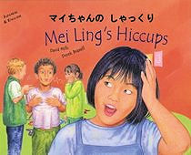 Mei Ling's Hiccups Bilingual Japanese Edition | Foreign Language and ESL Books and Games