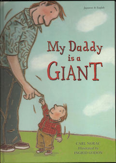 My Daddy is a Giant Japanese Edition | Foreign Language and ESL Books and Games