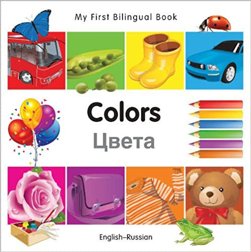 My First Bilingual Book Colors - Russian Edition | Foreign Language and ESL Books and Games