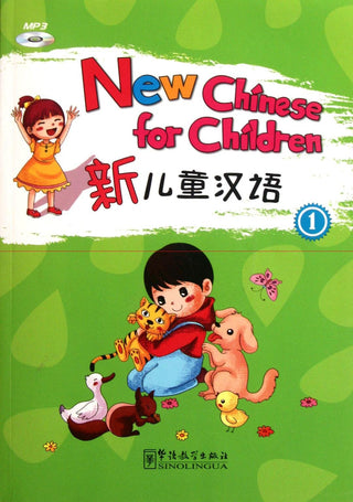 New Chinese for Children 1 | Foreign Language and ESL Books and Games