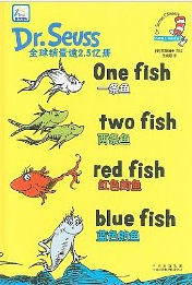 One Fish Two Fish Red Fish Blue Fish - Bilingual Chinese | Foreign Language and ESL Books and Games