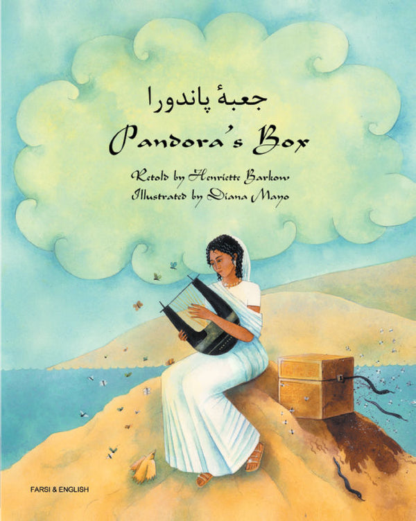 Pandora's Box - Farsi-English Edition | Foreign Language and ESL Books and Games