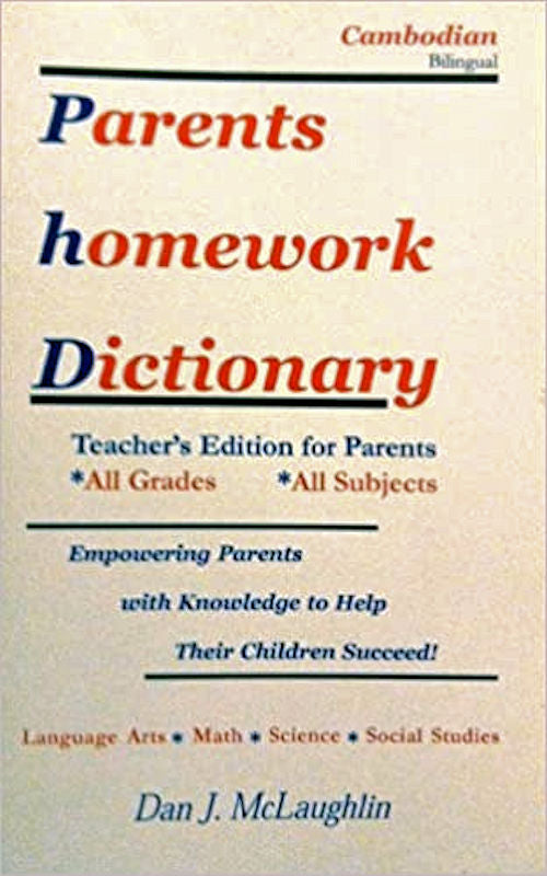 Parent's Homework Dictionary - Cambodian Bilingual Edition | Foreign Language and ESL Books and Games