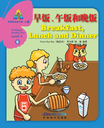 Sinolingua Reading Tree Level 4 #6 - Breakfast, Lunch and Dinner