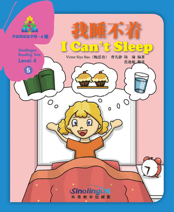 Sinolingua Reading Tree Level 4 #5 - I Can't Sleep