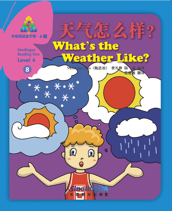Sinolingua Reading Tree Level 4 #8 - What's the weather like? | Foreign Language and ESL Books and Games