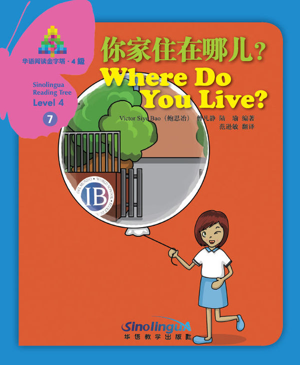 Sinolingua Reading Tree Level 4 #7 - Where do you live? | Foreign Language and ESL Books and Games
