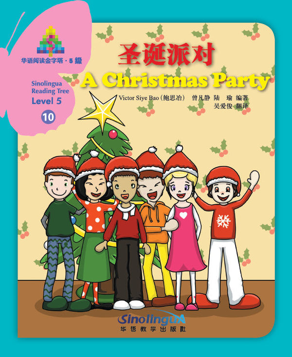 Sinolingua Reading Tree Level 5 #10 - A Christmas Party | Foreign Language and ESL Books and Games