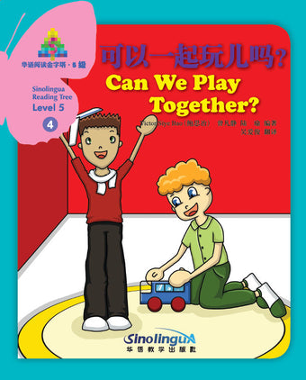 Sinolingua Reading Tree Level 5 #4 - Can We Play Together?
