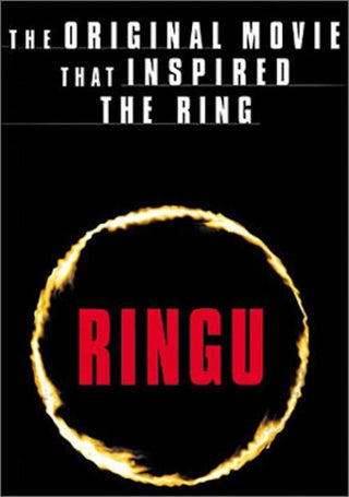 Ringu DVD | Foreign Language DVDs