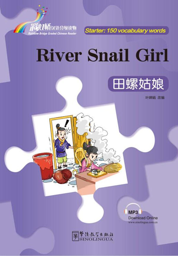 Level 0 - Starter Level - River Snail Girl | Foreign Language and ESL Books and Games