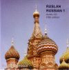 Ruslan 1 Audio CD