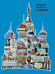 Ruslan Russian Grammar | Foreign Language and ESL Books and Games