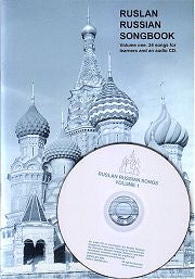 Ruslan Songbook and cd | Foreign Language and ESL Audio CDs