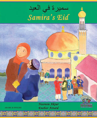 Samira's Eid - Bilingual Arabic-English Edition