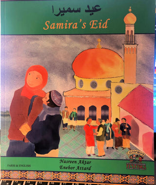 Samira's Eid - Farsi-English Edition | Foreign Language and ESL Books and Games