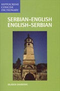 Serbian-English and English-Serbian Concise Dictionary | Foreign Language and ESL Books and Games