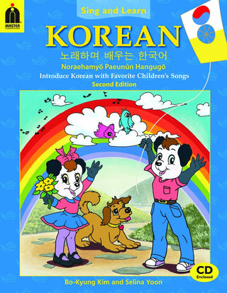 Sing and Learn Korean CD | Foreign Language and ESL Audio CDs