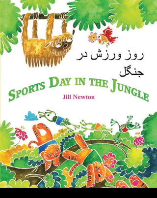 Sports Day in the Jungle - Bilingual Farsi-English Edition | Foreign Language and ESL Books and Games