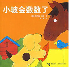 Spot can Count Bilingual Chinese Edition