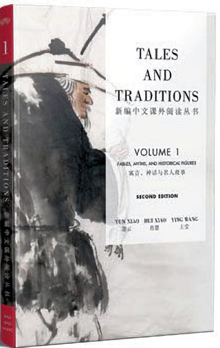 Tales and Traditions volume 1 2nd edition | Foreign Language and ESL Books and Games