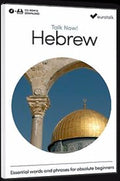 Talk Now Hebrew | Essential words and phrases for absolute beginners.