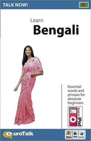 Talk Now Bengali | Foreign Language and ESL Software