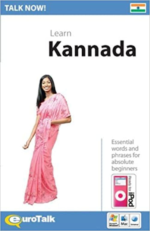 Talk Now Kannada | Foreign Language and ESL Software