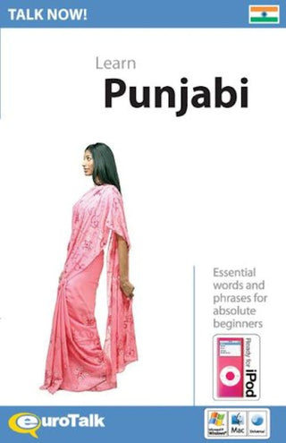 Talk Now Punjabi | Foreign Language and ESL Software