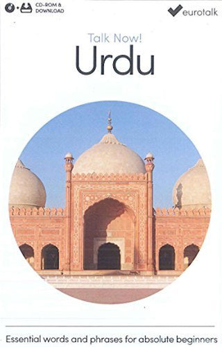 Talk Now Urdu | Foreign Language and ESL Software