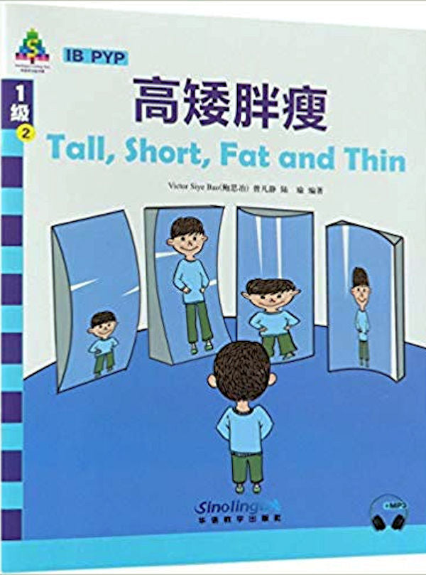 Level 1 - Tall, Short, Fat and Thin | Foreign Language and ESL Books and Games