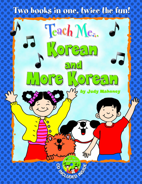 Teach Me Korean and More Korean | Foreign Language and ESL Audio CDs