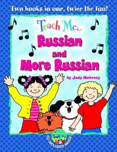 Teach Me Russian and More Russian | Foreign Language and ESL Audio CDs