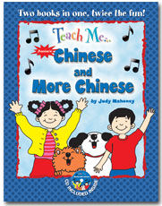 Teach Me Chinese AND Teach Me More Chinese Combo Pack | Foreign Language and ESL Audio CDs