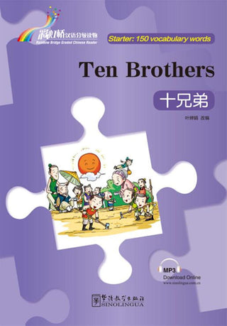 Level 0 - Starter Level - Ten Brothers | Foreign Language and ESL Books and Games