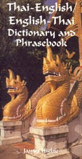 Thai-English/English-Thai Dictionary and Phrasebook | Foreign Language and ESL Books and Games