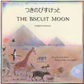 The Biscuit Moon - bilingual Japanese Edition Story by Jesús Zatón and illustrated by Jesús Gabón