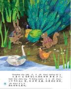 Chinese Reading for Young World Citizens Good Characters - the Sincere Peacock sample page in Chinese Characters and pinyin.
