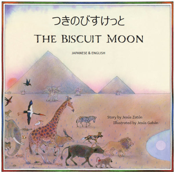 The Biscuit Moon - bilingual Japanese Edition | Foreign LanFguage and ESL Books and Games