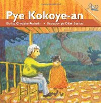 Pye Kokoye-an | Foreign Language and ESL Books and Games