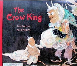 The Crow King Japanese Edition | Foreign Language and ESL Books and Games