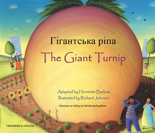 The Giant Turnip - Ukrainian-English edition adapted by Henriette Barkow, illustrated by Richard Johnson and translated into Ukrainian by Natalia Racheyskova. 