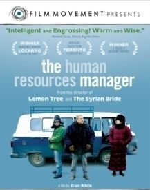 Human Resources Manager, The DVD | Foreign Language DVDs