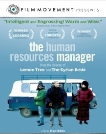 Human Resources Manager, The DVD